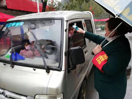 微信图片_20200207142809