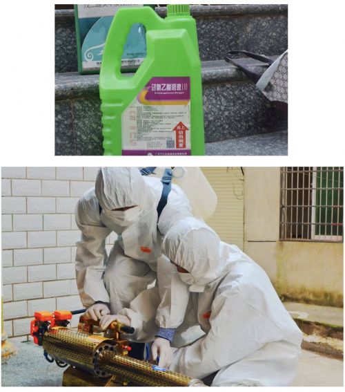 微信图片_20200205225829