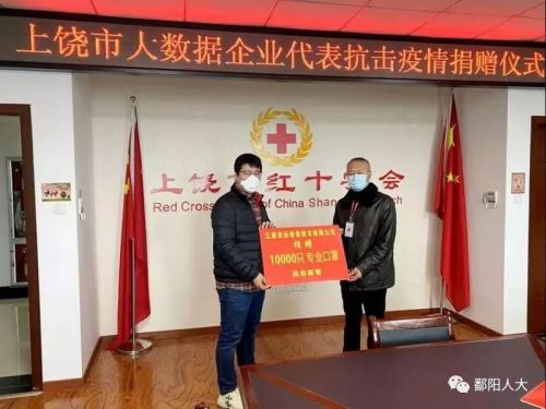 微信图片_20200208224948