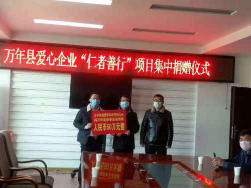 微信图片_20200210191022