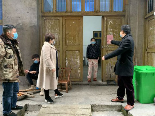 微信图片_20200209110146