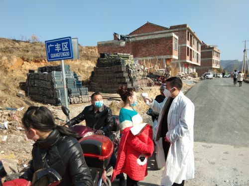 微信图片_20200209110149