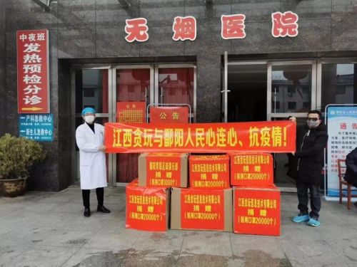 微信图片_20200208191118 - 副本