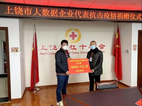 微信图片_20200208191125