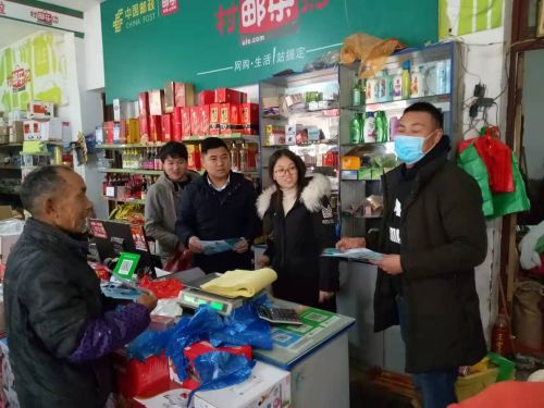 微信图片_20200212114447