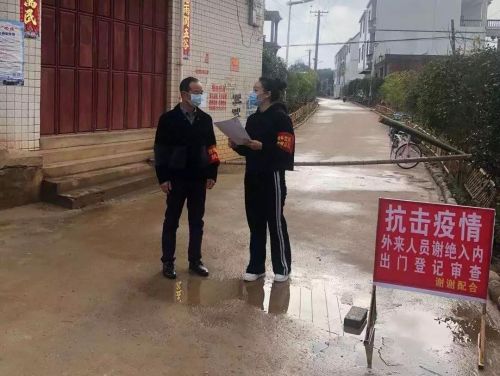 微信图片_20200218160825