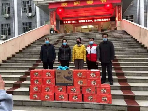 微信图片_20200218160742