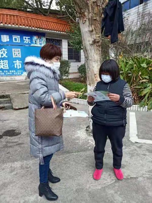 10微信图片_20200218145942