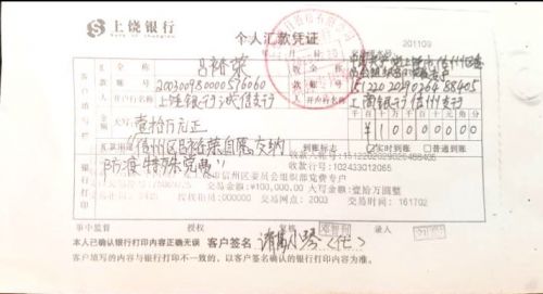 微信图片_20200221161335