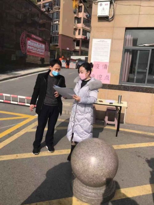 微信图片_20200228163026