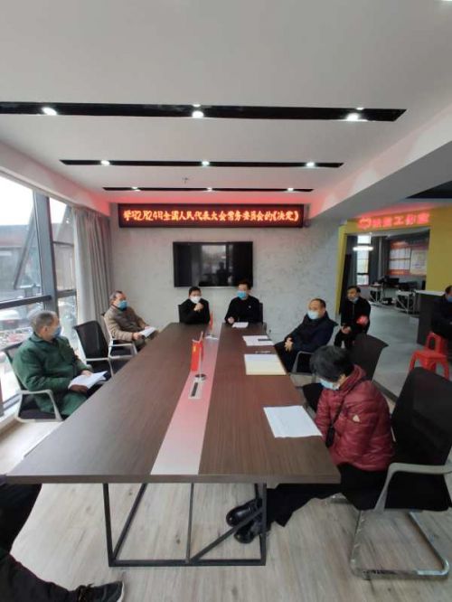 微信图片_20200228163225