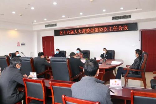 微信图片_20200229093416