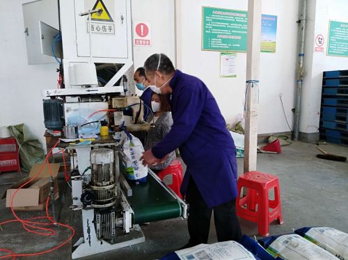 微信图片_20200317161546