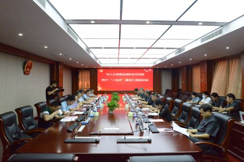 微信图片_20200714165854