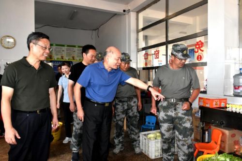 微信图片_20200722210134