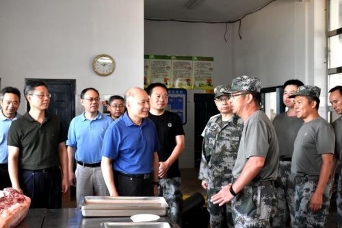 微信图片_20200722210203