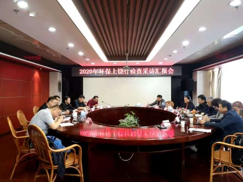 微信图片_20201118163110