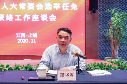 微信图片_20201119152836