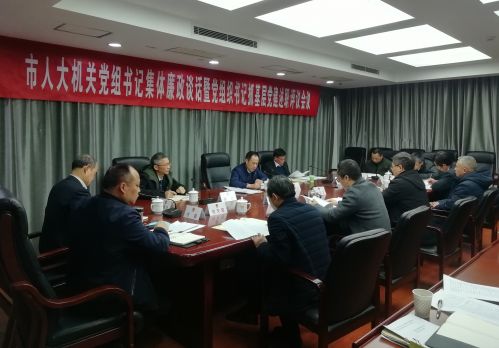 微信图片_20210114174216