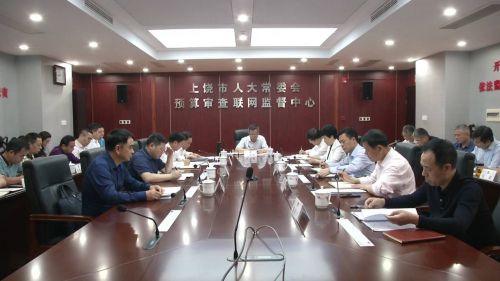 微信图片_20210510083919