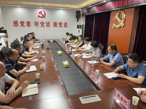 微信图片_20210621192237