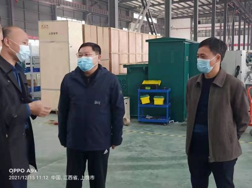 微信图片_20211215204026