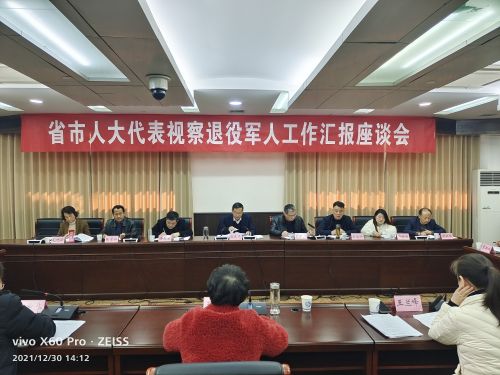 微信图片_20211231132113