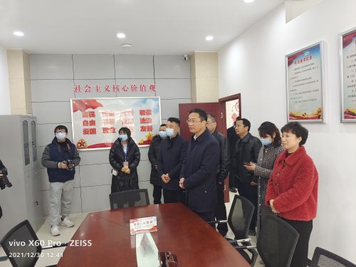 微信图片_20211231132138