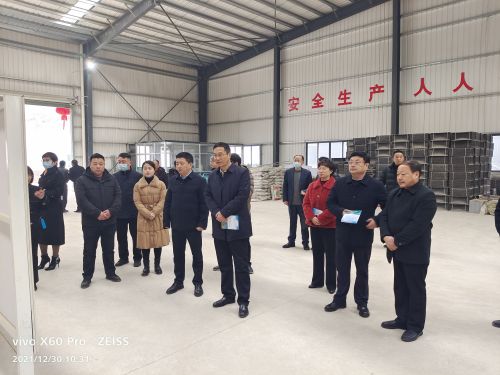 微信图片_20211231132148