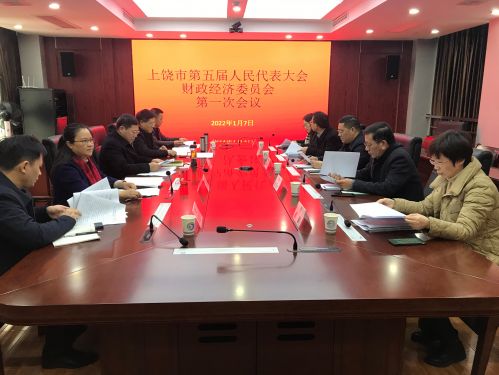 微信图片_20220107171547