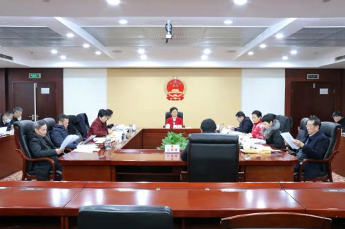 20220208市人大常委会党组会议暨第7次主任会议