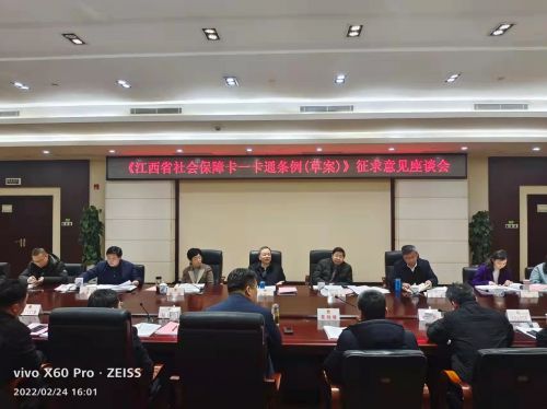 微信图片_20220225180415