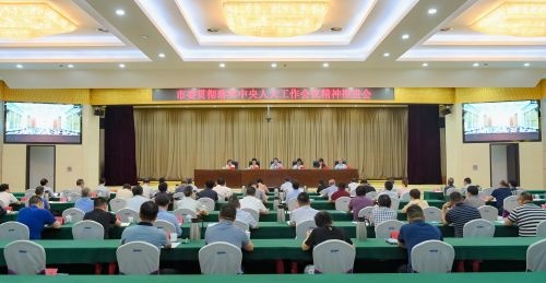 微信图片_20220623185348