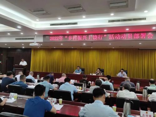 微信图片_20220724114839