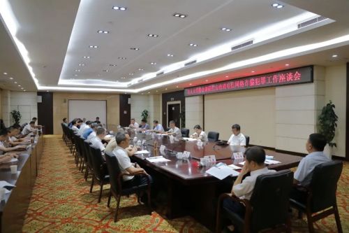 微信图片_20220728094938