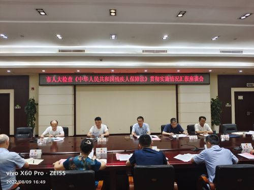 微信图片_20220810161723