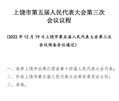 微信图片_20221220094427