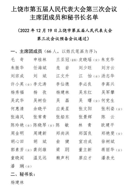 微信图片_20221220094529