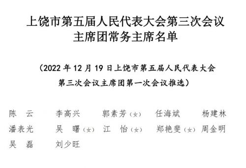 微信图片_20221220094606