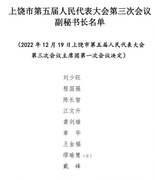 微信图片_20221220094648