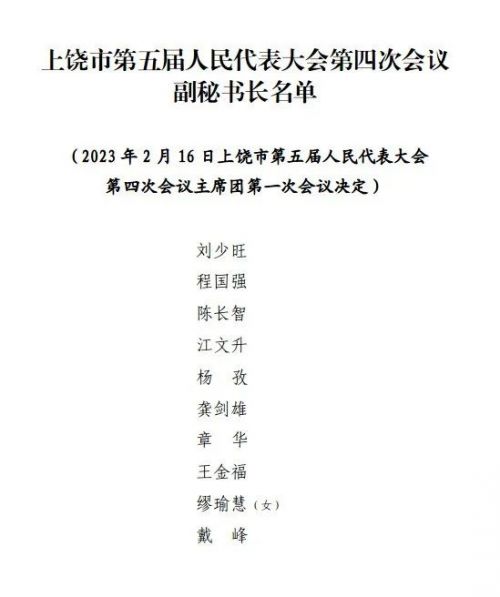 微信图片_20230217091051