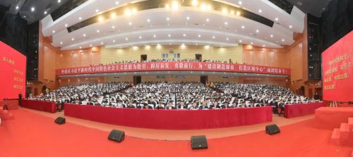 微信图片_20230218085444