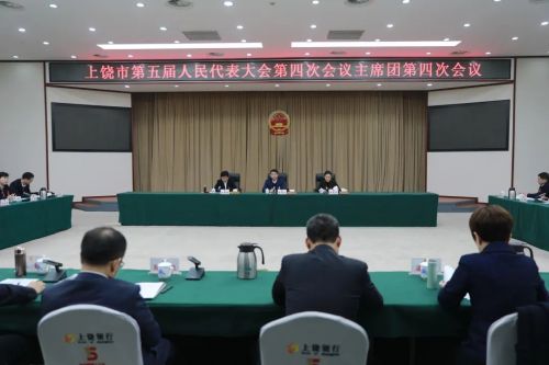 微信图片_20230220084055