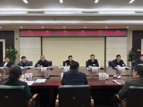 微信图片_20230303204857