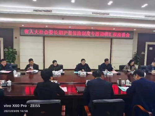 微信图片_20230313091419