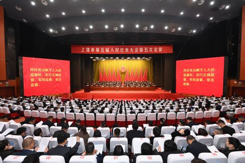 第二次全体会议1