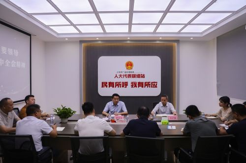 7.29李主任宣讲2