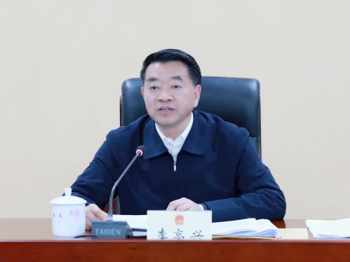 1.14中心组学习2