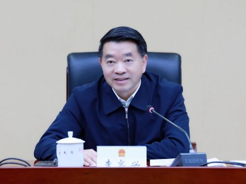 2.8第63次主任会1