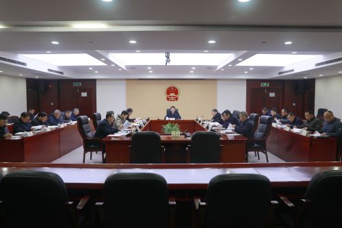 2.8第63次主任会2